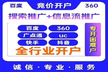 案例解析：SEM竞价推广在教育培训行业的应用